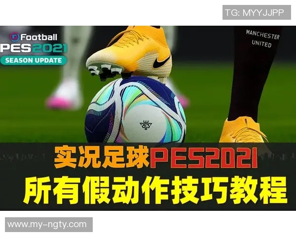 实况足球手柄操作技巧详解助你轻松掌握游戏胜利秘诀 实况足球手柄操作技巧详解助你轻松掌握游戏胜利秘诀