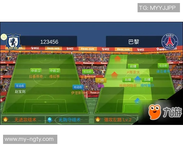 天庭足球txt下载全攻略轻松获取精彩内容与阅读体验分享