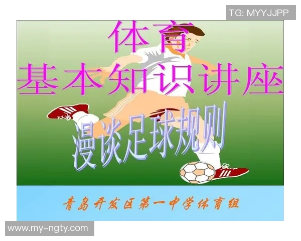 探讨足球运动员的身份与角色在现代体育中的重要性与影响力